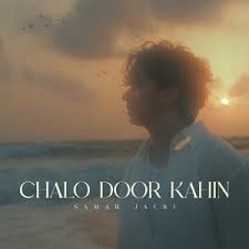 door kahin